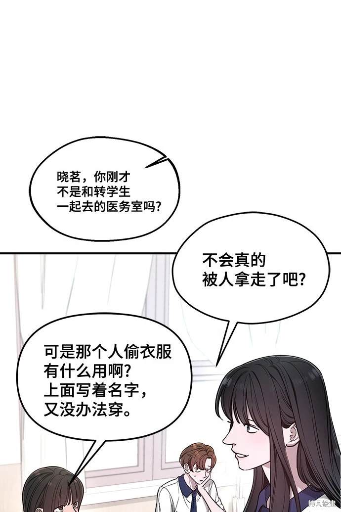 第116话85