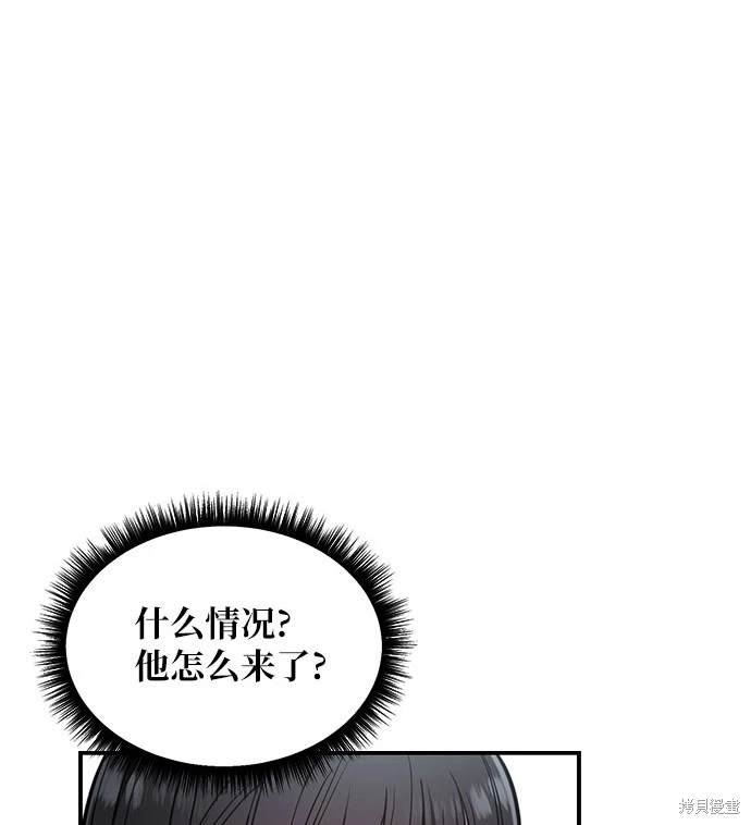 第115话46