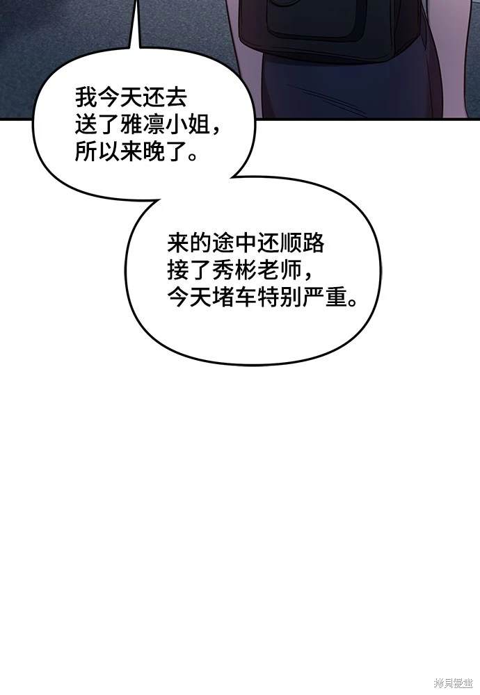 第117话55