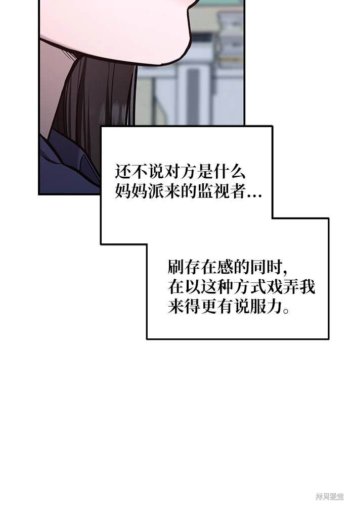 第117话103