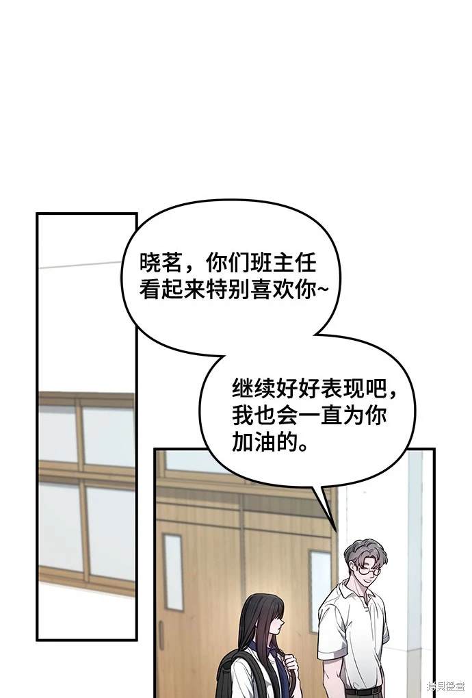第114话65