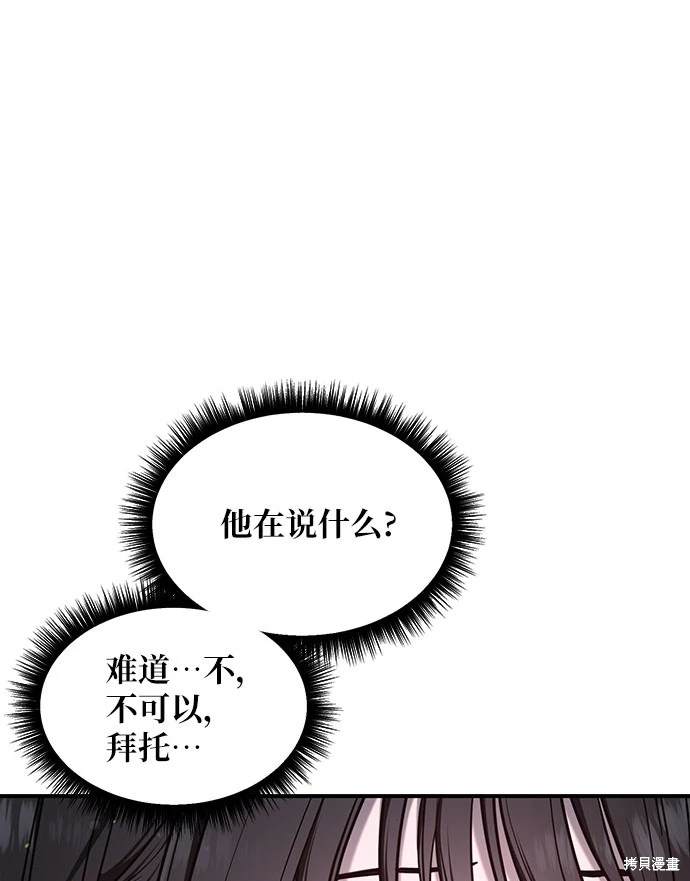 第115话50