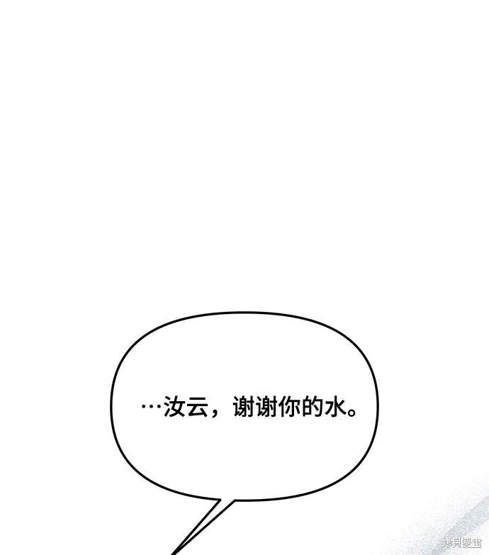 第115话101