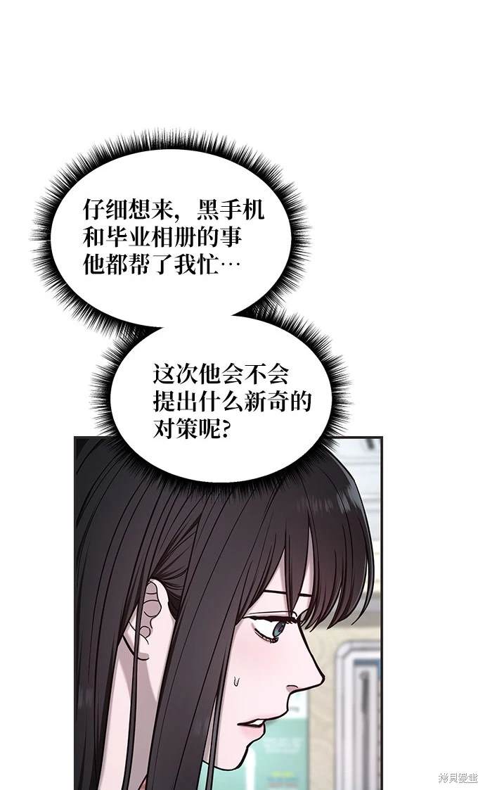 第117话80