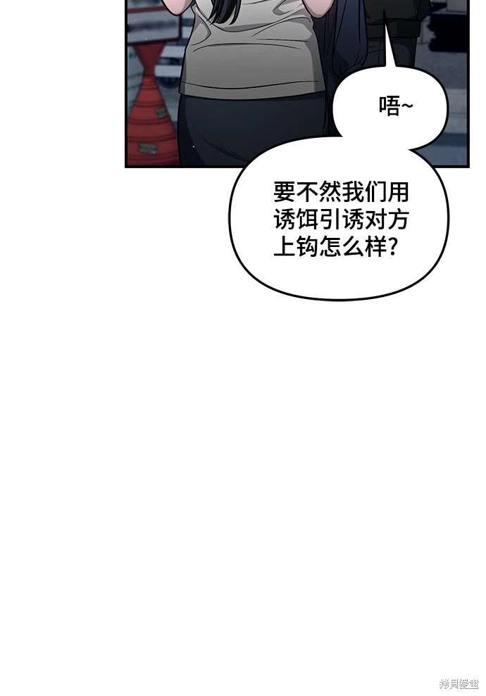 第118话65