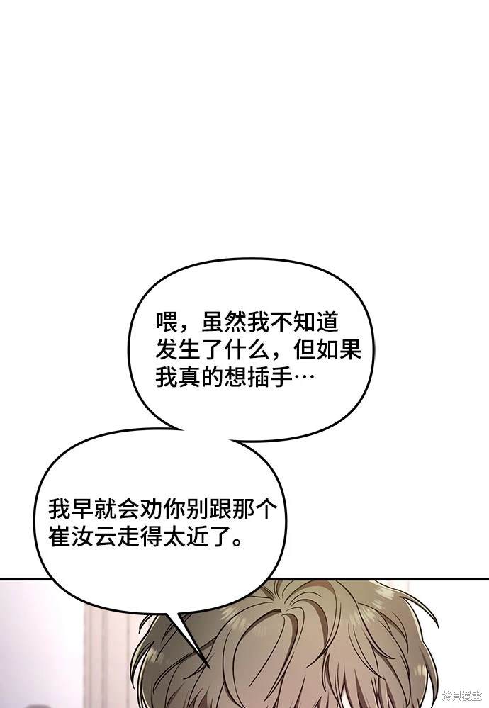 第117话47