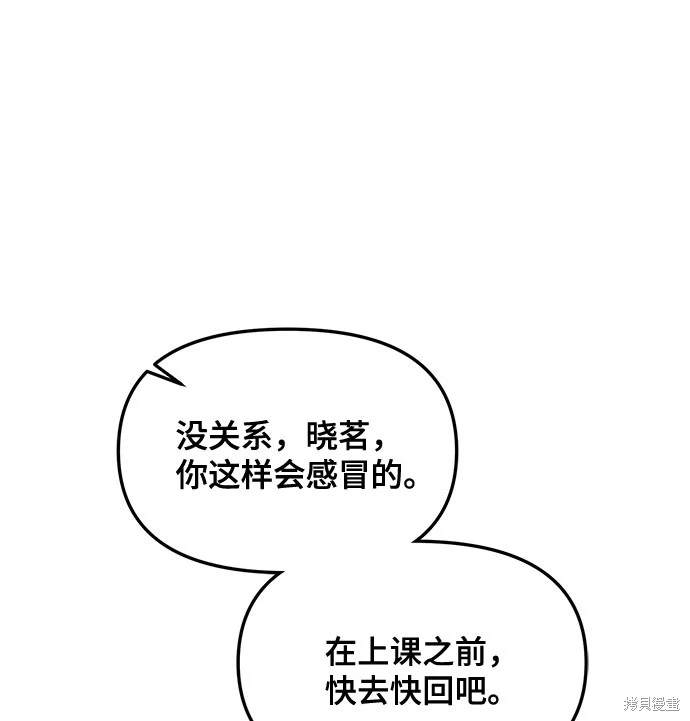 第116话64