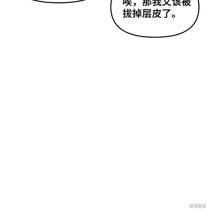 第114话87