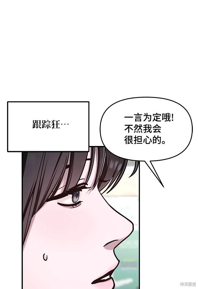 第117话102