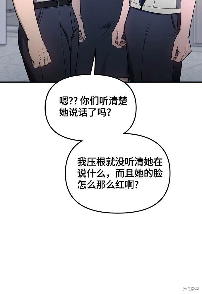 第115话23