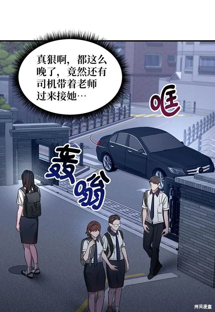 第117话61