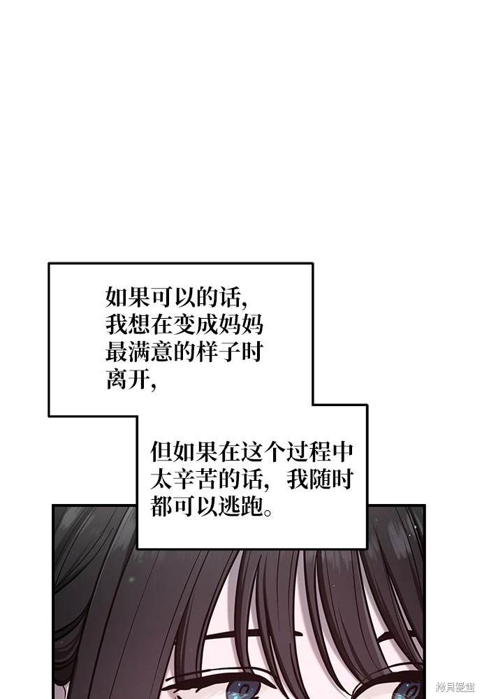 第114话22