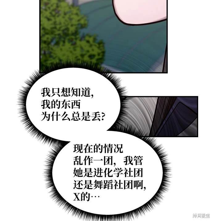 第116话104