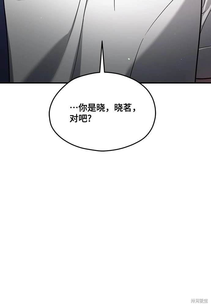 第115话2