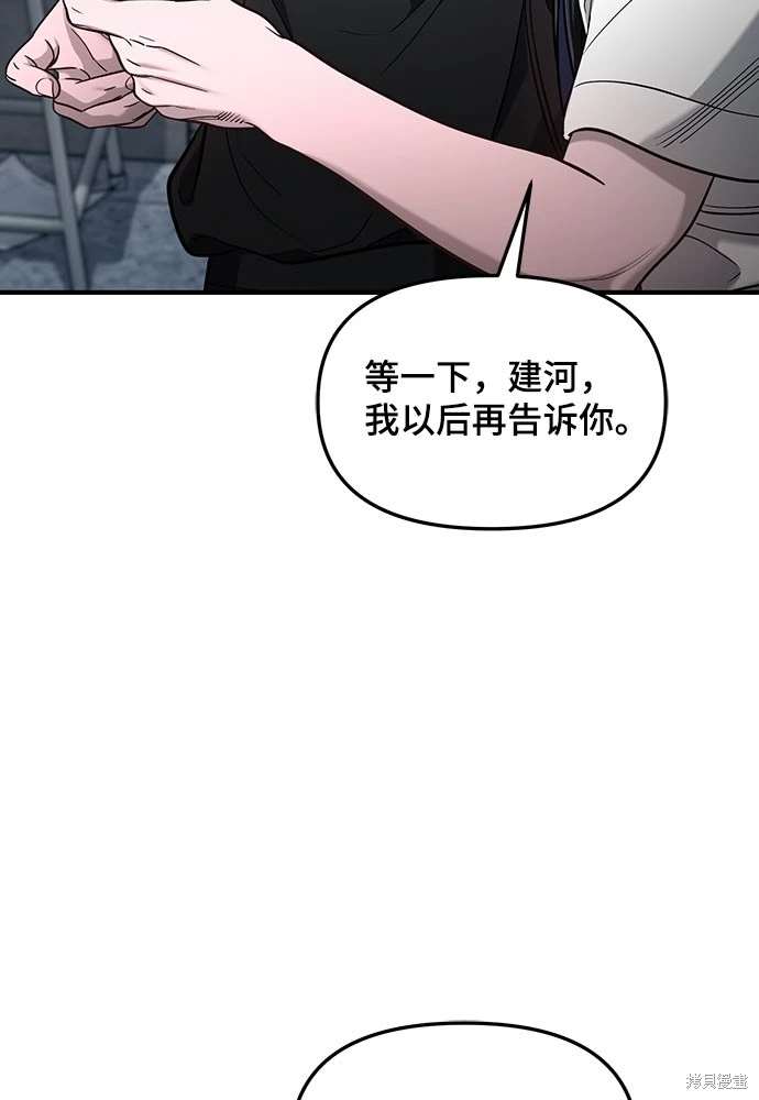 第118话120