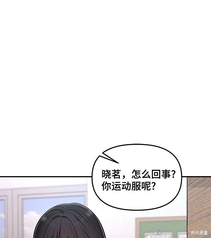 第116话78