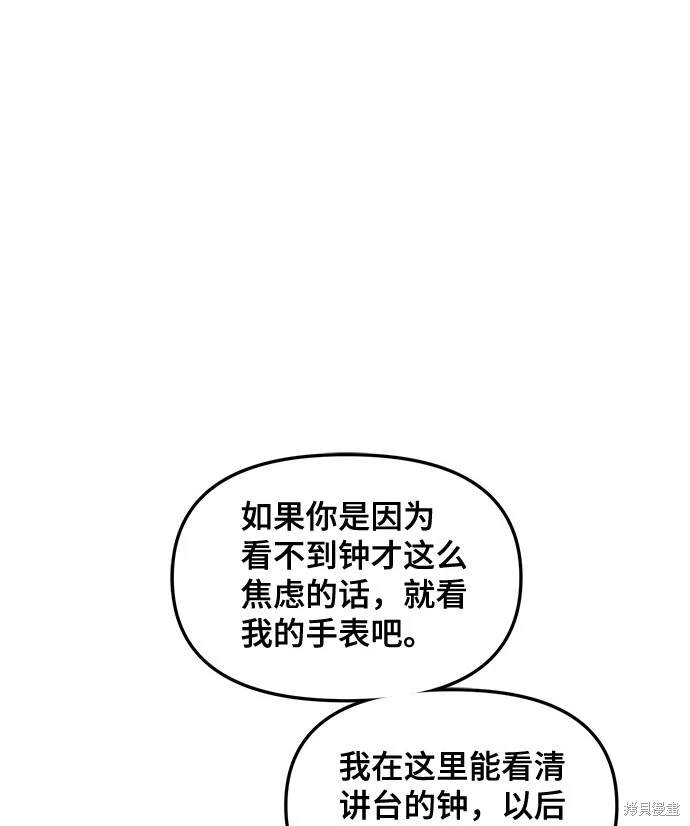 第114话42