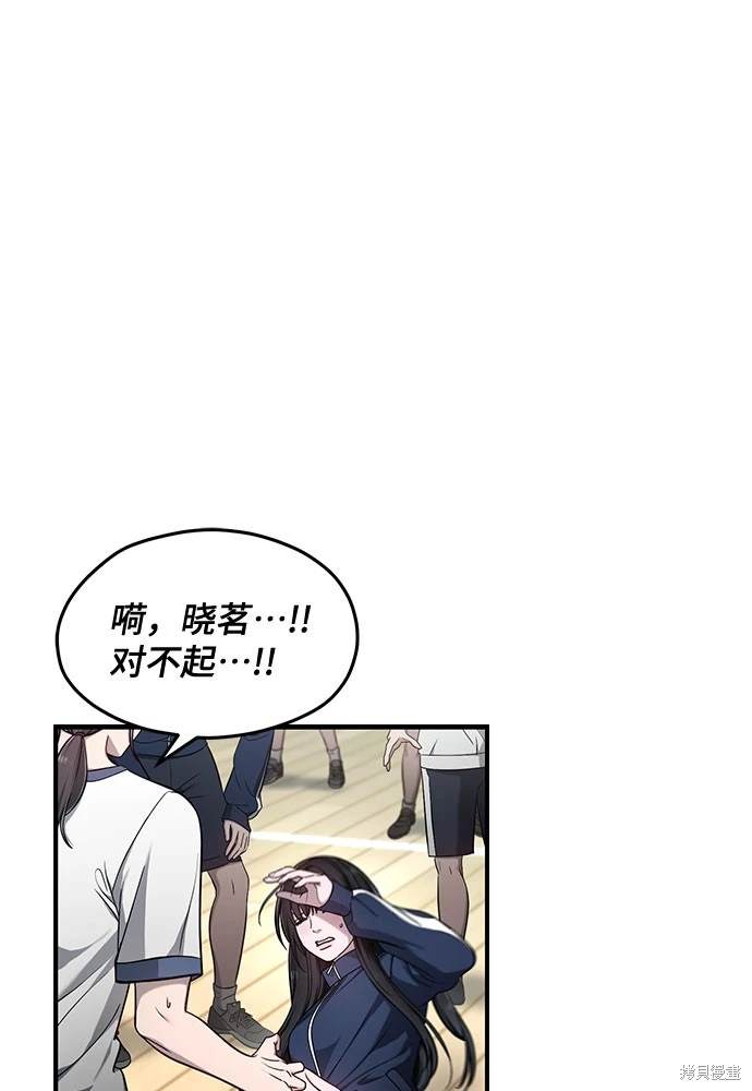 第116话36