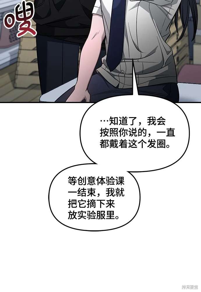 第118话76