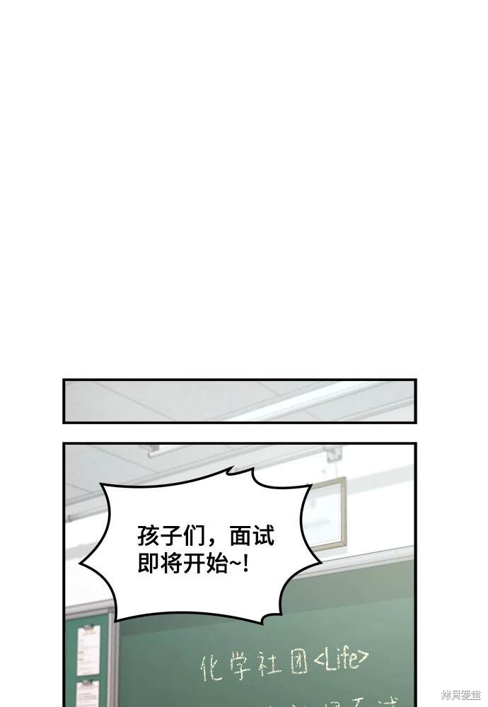 第115话41