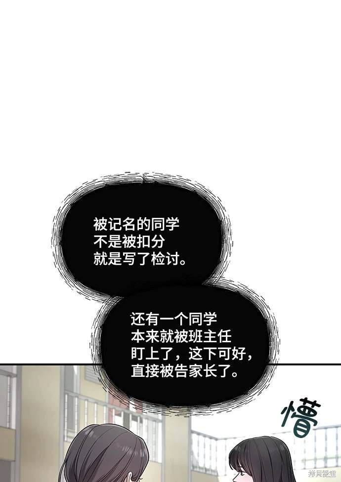第116话32