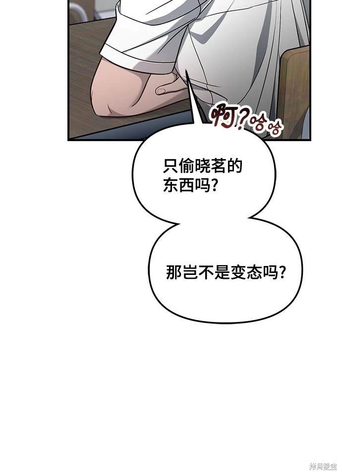 第116话75