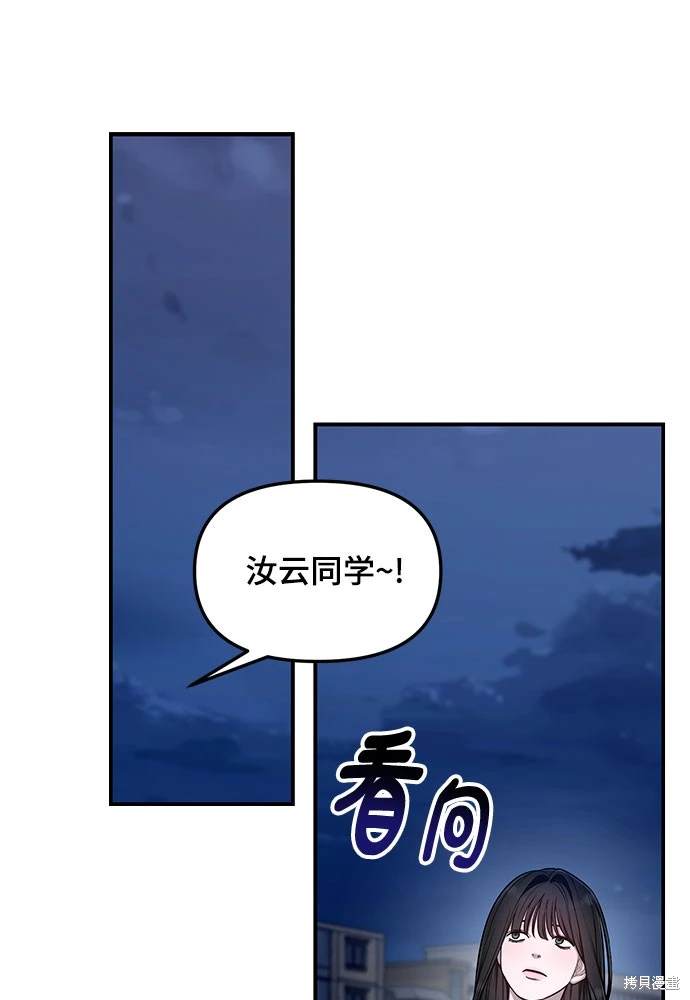 第117话52