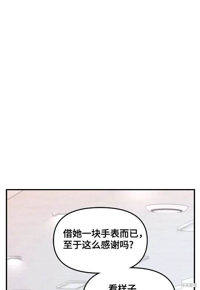 第115话26