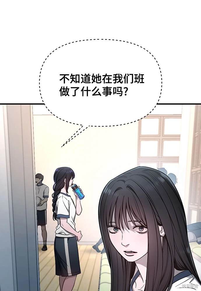 第116话7