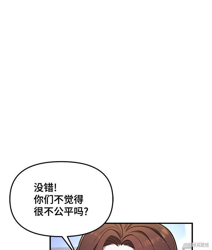 第116话95