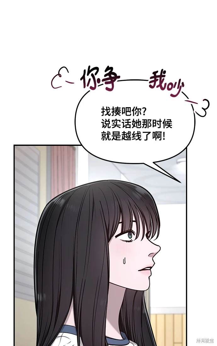 第116话19