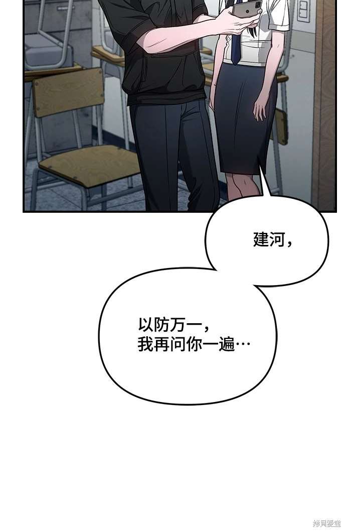 第118话113