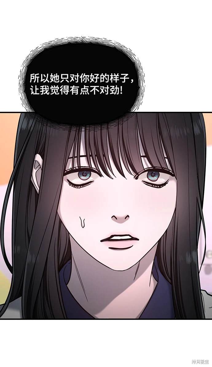 第116话55