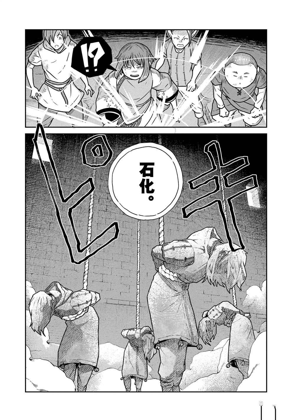 第55话10