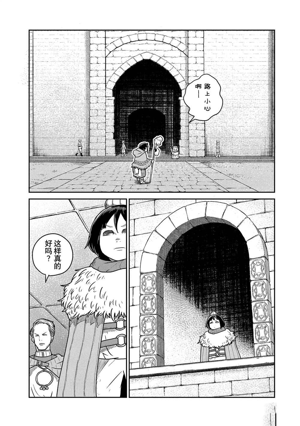 第36话10