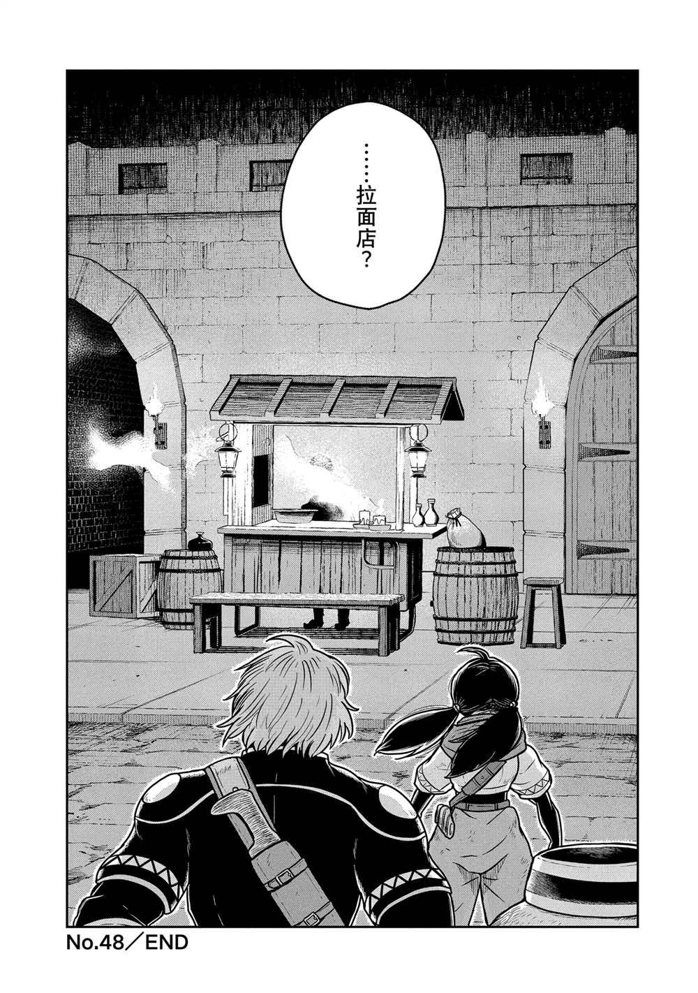 第48话26