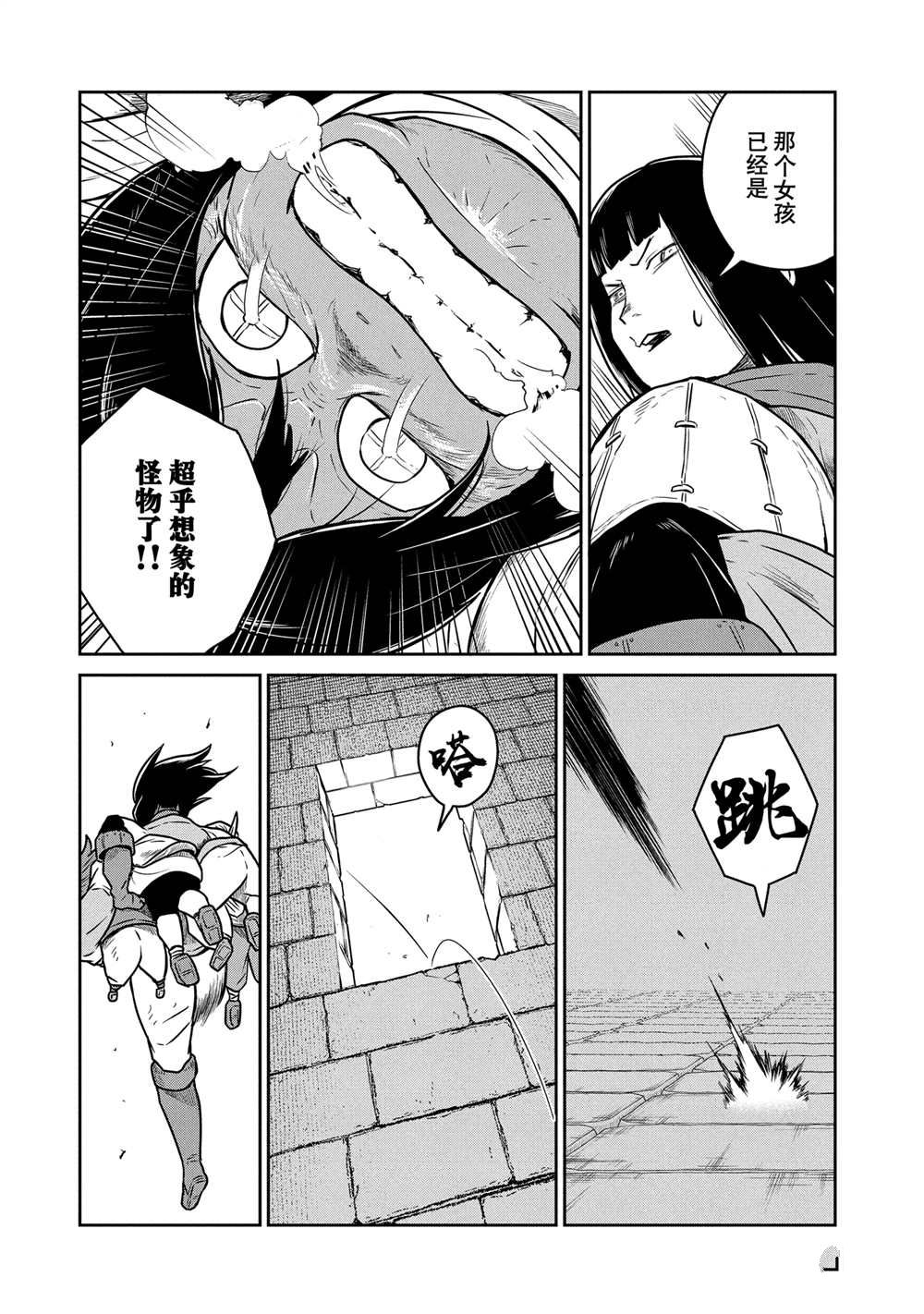 第58话12
