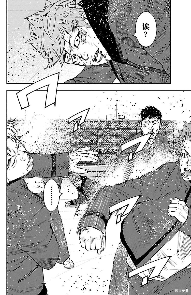 第28话18