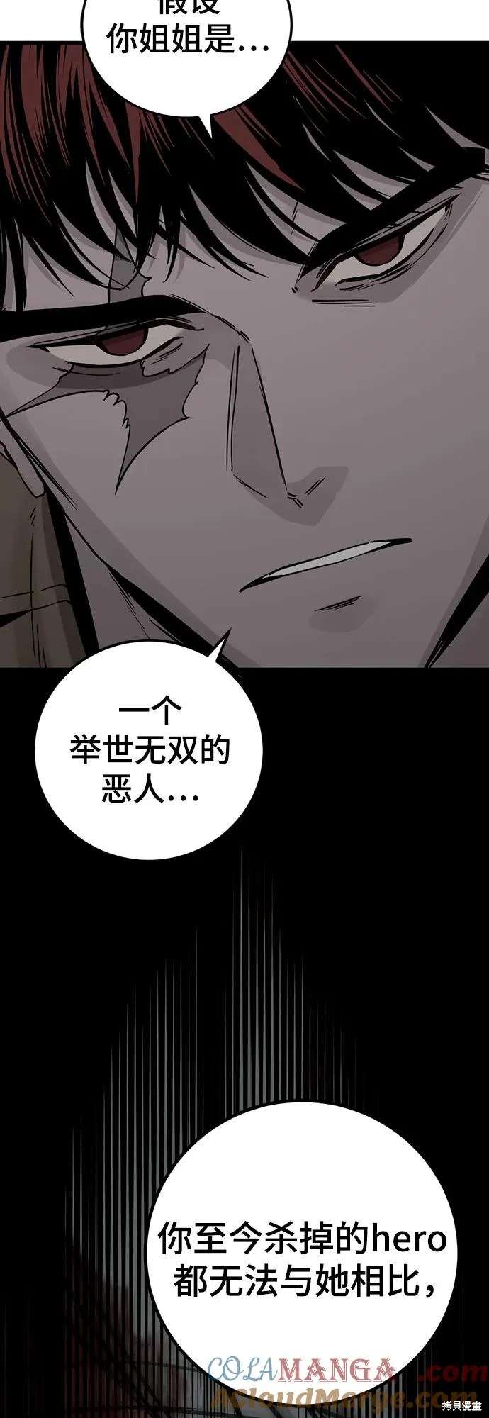 第185话58
