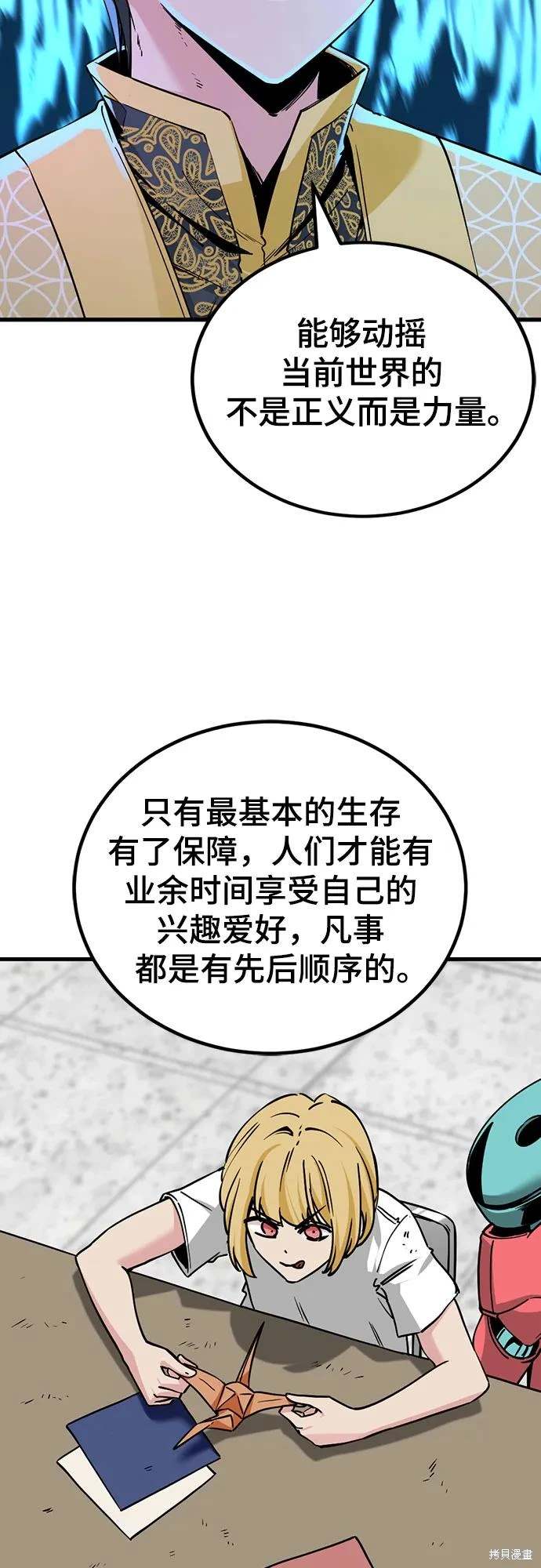 第187话6