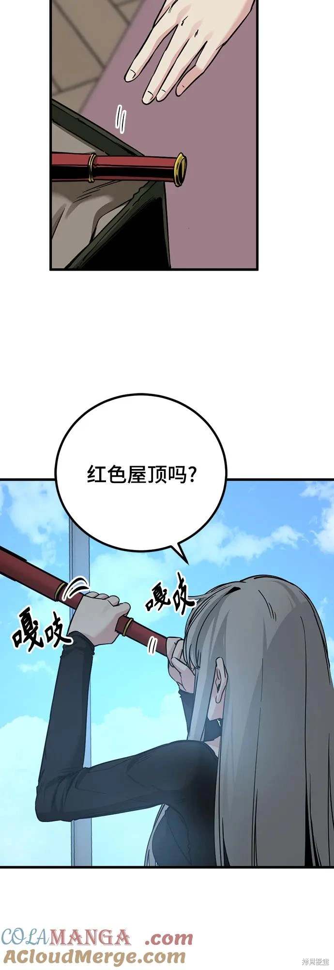 第187话76