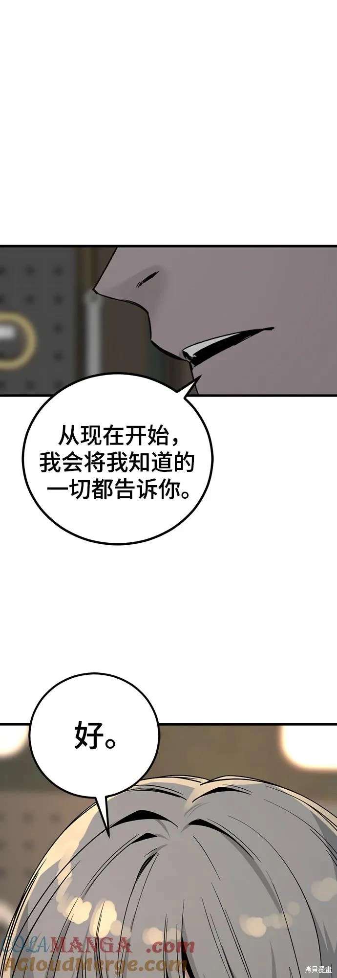 第185话79
