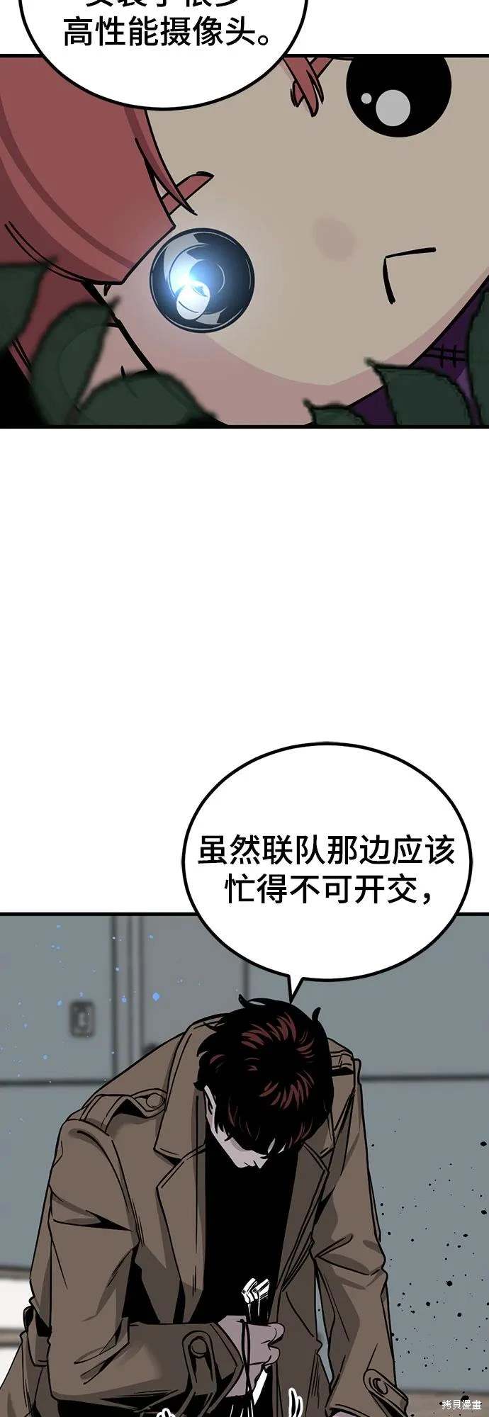 第187话71