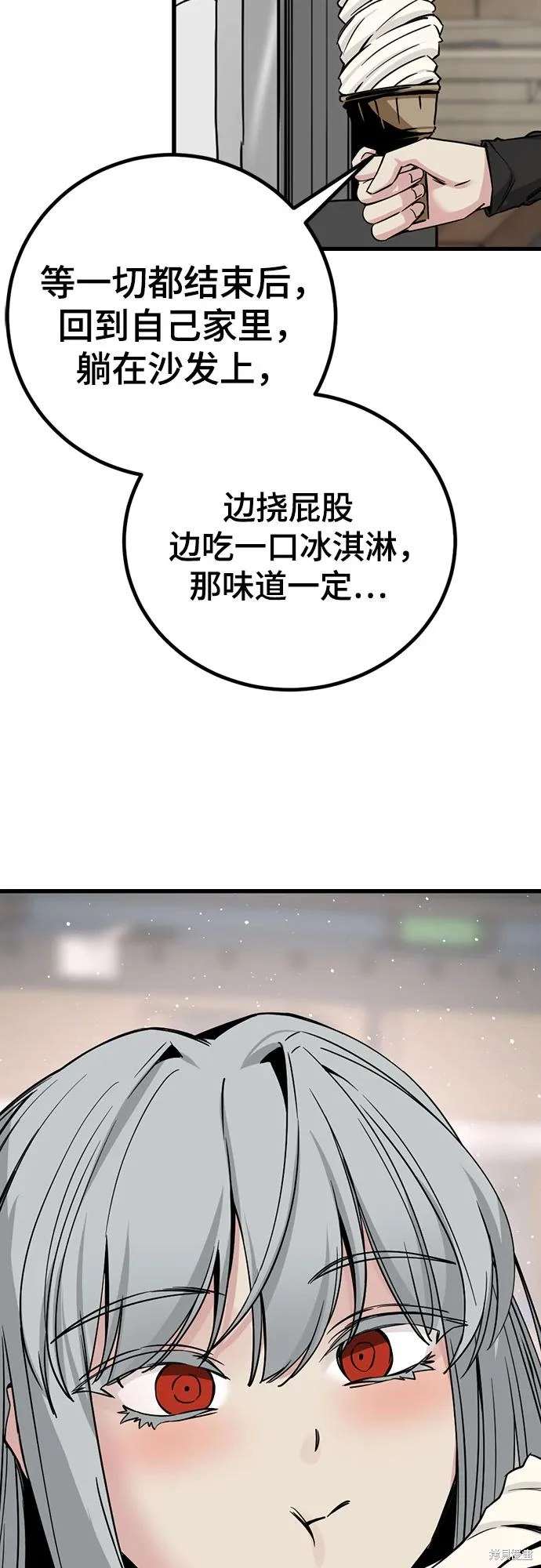 第185话68