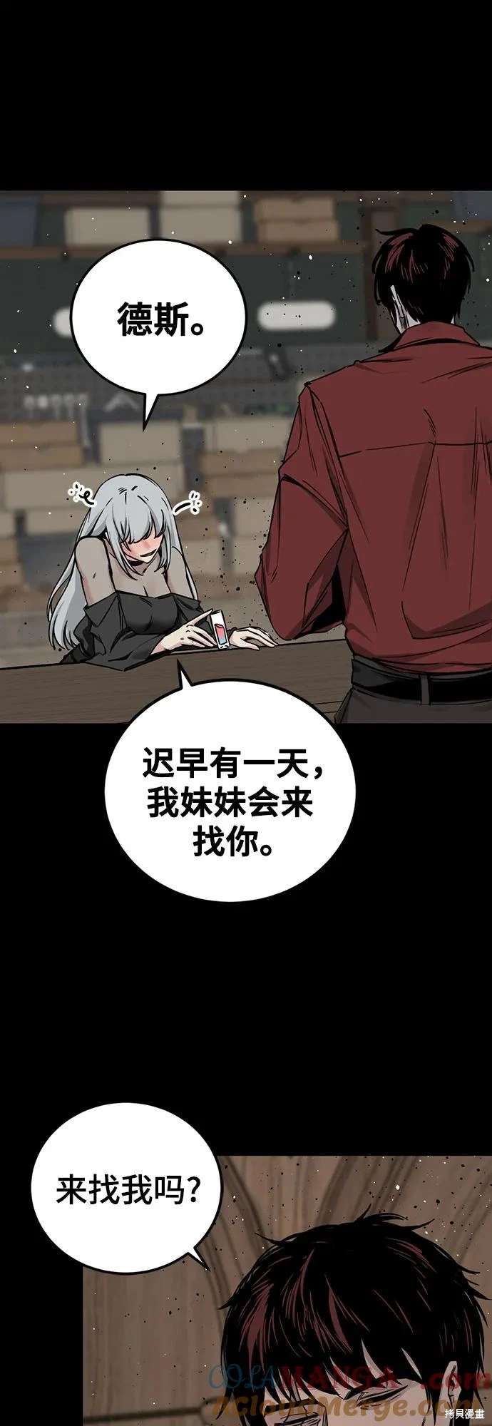 第185话73