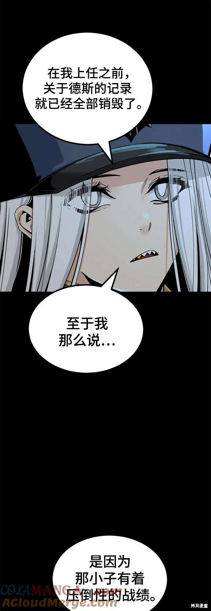 第185话7