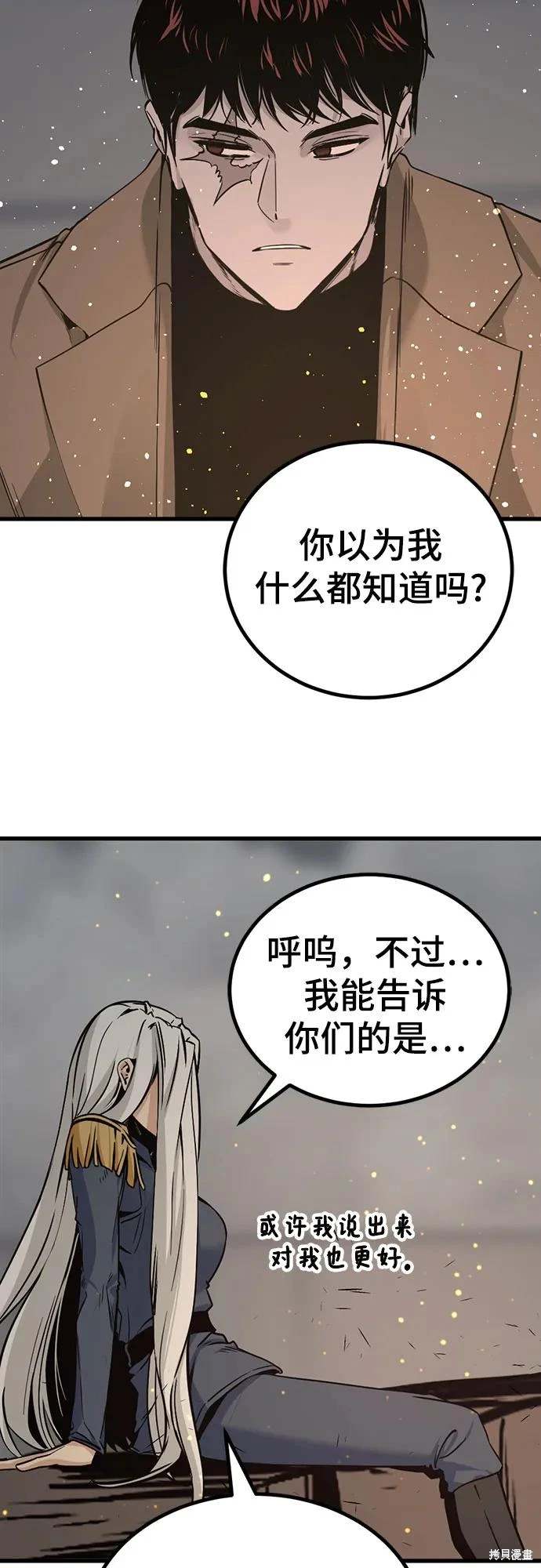 第187话50