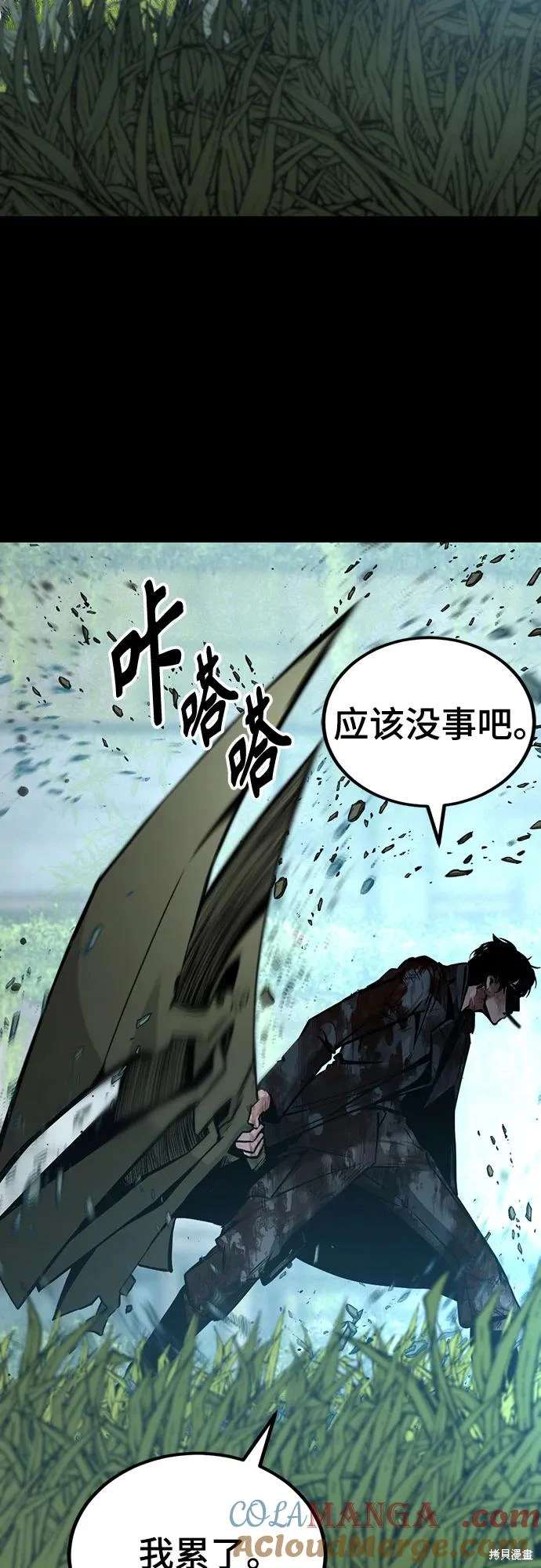 第186话4