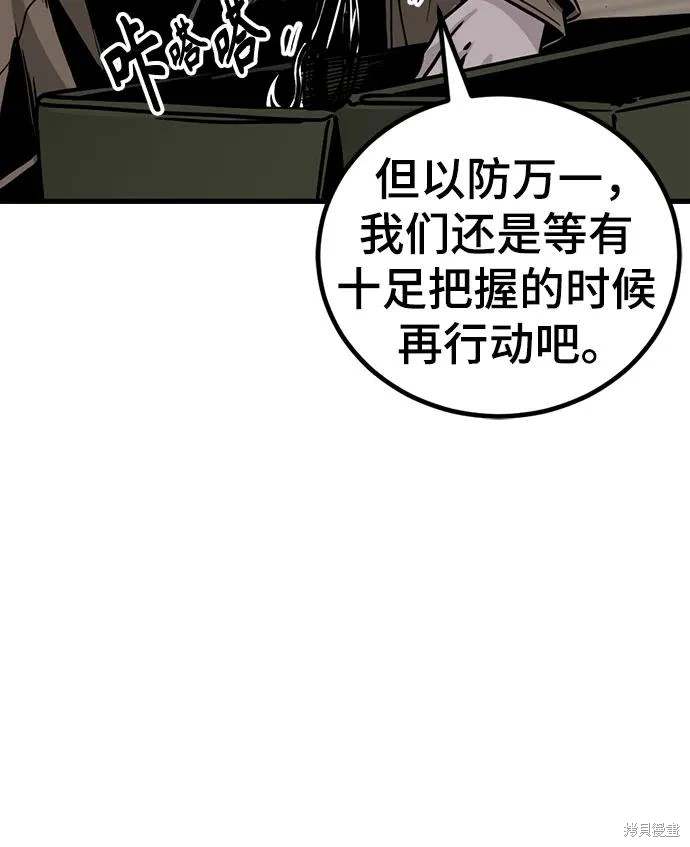 第187话72