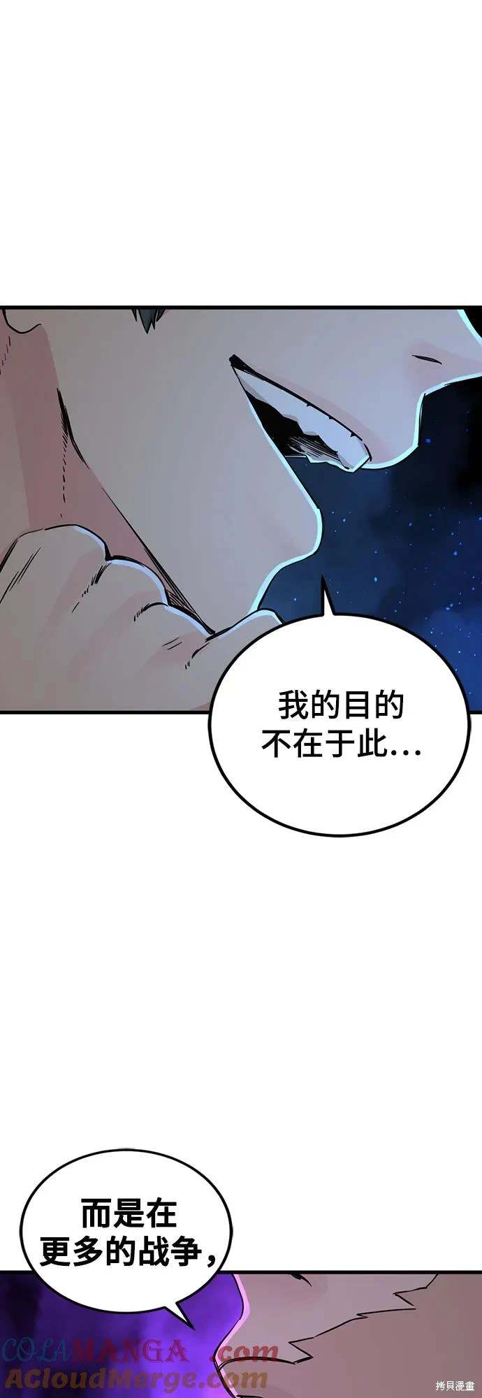 第187话13